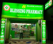 BLESSING PHARMACY..   Your Family Medical Shop..