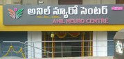 Dr Anil Kumar MD DM,  Best Neurologist in Vijayawada