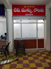 Best ENT Hospital in Nirmal.☎ .+91-9247001299