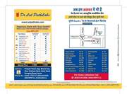  Best Pathology Lab and Diagnostic Centre for Blood Test in Alwar.