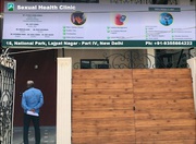 Sexual Health Clinic