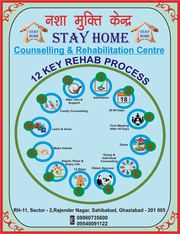 Nasha Mukti Kendra - Stay Home