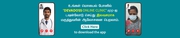 Second Opinion Doctor | Online Doctor Consultation India 