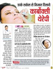 Dark circle treatment in Delhi 