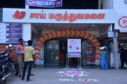 Emergency Medicine Hospital in Chengalpattu 