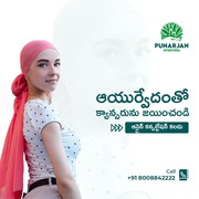 Best Ayurvedic Cancer Hospital in India | Punarjan Ayurveda