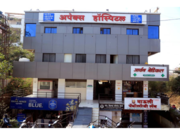 Apex Hospital - Best Hospital in Kalewadi | Accident Hospital  