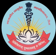 Best Ayurveda College in Madhya Pradesh | Govt. Ayurveda college 