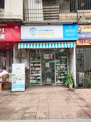 Trusted Ayurvedic Shop for Natural Wellness