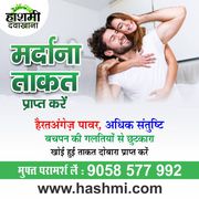 Restore Masculine Vitality Naturally with Trusted Herbal Expertise