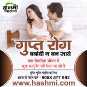 Restore Intimate Harmony and Confidence with Trusted Herbal Care