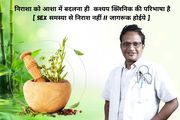 Micropenis Problems Solutions Specialist in Allahabad
